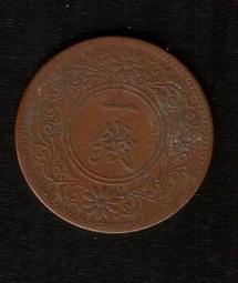 日本錢幣--面值1錢，昭和12年，K47，品相極美上XF+ 歷史價格詳細信息