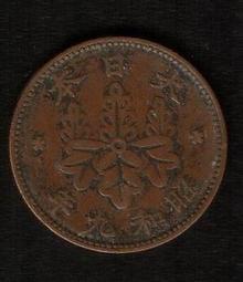 日本錢幣--面值1錢，昭和12年，K47，品相極美上XF+ 歷史價格詳細信息