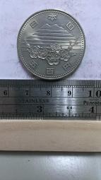 昭和16年大日本帝國政府支那事變割引國庫債拾圓 歷史價格詳細信息