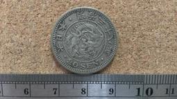 龍銀明治38年10錢~明治三十八年十錢~保真37 歷史價格詳細信息