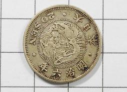 BB061 明治一錢 龍銅幣 共10枚 歷史價格詳細信息