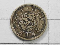 CA051 大東亞戰爭+支那事變戰時儲蓄債券 共4枚 歷史價格詳細信息