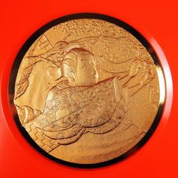 日本國 昭和55年 百丹(錢幣)335 歷史價格詳細信息