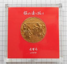 HA027 明治 菊稻五錢銅幣 共10枚 歷史價格詳細信息