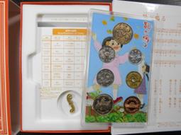 日本2008年平成20年童謠「赤とんぼ」(AKATONBO原曲)特別紀念貨幣 含紅蜻蜓旋轉音樂盒 全新 歷史價格詳細信息