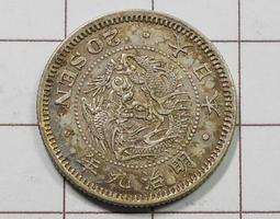 BC074 明治九年 龍二十錢銀幣 價格比較,價格查詢,歷史價格詳細信息