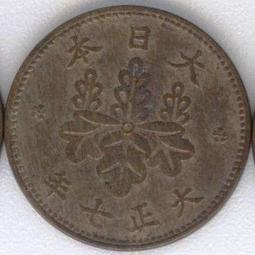 日本大正五年桐葉五厘銅幣硬幣銅元銅板23.5mm 23D256 歷史價格詳細信息