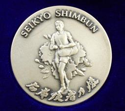 BC005 日本1994年平成6年櫻花大道紀念銅章  西行 直徑50mm 重約90g 避免有爭議要求完美者請勿投標! 歷史價格詳細信息