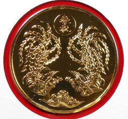 CB045 明治 龍二錢銅幣 共10枚 歷史價格詳細信息