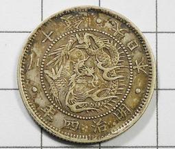 DA052 明治三年 龍二十錢銀幣 歷史價格詳細信息