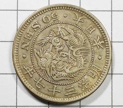 DA061 日本1972年《冬季大會の滑雪+競速》造幣局製銅章 共2盒 歷史價格詳細信息