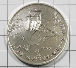 DA105 昭和 支那事變從軍記章 徽章 共2盒 歷史價格詳細信息