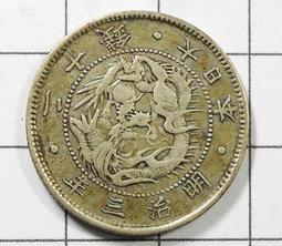 DA023 明治六年 特年 龍半錢 銅幣 共3枚 歷史價格詳細信息