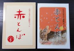 各式紀念套裝紀念章3枚以上 歷史價格詳細信息