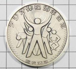 1978 昭和53年懷舊翻頁鐘 Sankyo DT-612/太空時代/普普風 歷史價格詳細信息