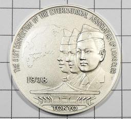 1978 昭和53年懷舊翻頁鐘 Sankyo DT-612/太空時代/普普風 歷史價格詳細信息