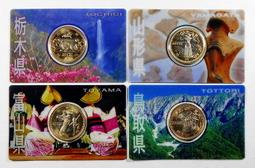 HB132 平成 地方自治五百圓紀念幣《奈良.廣島.沖繩.愛媛》卡裝 共4枚壹標 歷史價格詳細信息