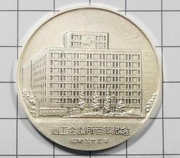 DA115 昭和五十一年《 天皇御在位五十年銅章 》造幣局製 盒裝 50mm 歷史價格詳細信息