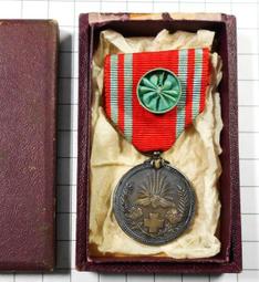 EB097 明治 龍一錢銅幣 共10枚 歷史價格詳細信息