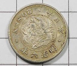 DB034 昭和51年 竹節 封裝 純銀章 歷史價格詳細信息