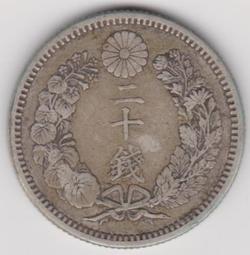 【小叮噹錢幣】日本銀幣 保真 鑑賞三天 日本明治四十年(西元1907年)旭日二十錢銀幣 包漿品相好 歷史價格詳細信息