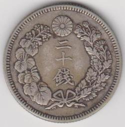 【小叮噹錢幣】日本龍銀 保真 鑑賞三天 日本明治二十一年(西元1888年)龍十錢龍銀 包漿品相中上 歷史價格詳細信息