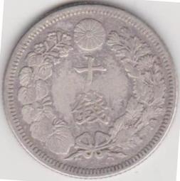 【小叮噹錢幣】日本龍銀 保真 鑑賞三天 日本明治三年(西元1870年)旭日龍二十錢龍銀 明治三年希少品相中上 歷史價格詳細信息