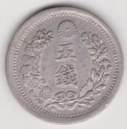 【小叮噹錢幣】日本龍銀 保真 鑑賞三天 日本明治六年(西元1873年)龍二十錢龍銀 品相中上 歷史價格詳細信息