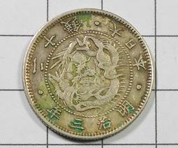 DA053 明治四年 龍二十錢銀幣 歷史價格詳細信息