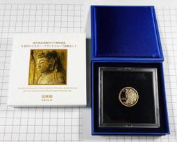 60年前日本大東亞戰爭割引國庫債券（3張不同合拍） 歷史價格詳細信息