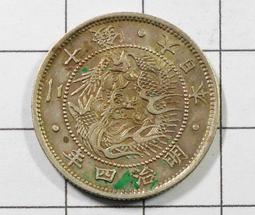 DA095 平成13年2001年《櫻花季の紅毛毬》造幣局製銅章 盒裝 避免有爭議要求完美者請勿投標! 歷史價格詳細信息