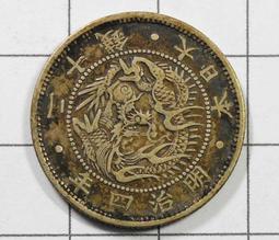 DA050 明治四年 龍二十錢銀幣 歷史價格詳細信息