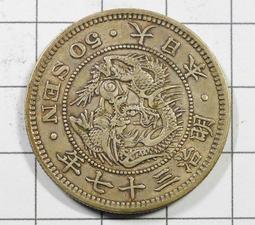 XX047 018 日本1981年昭和56年櫻花大道紀念銅章 川崎造幣局春景 一葉 直徑50mm 重約97g 歷史價格詳細信息