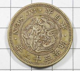 XX080 海軍特年兵 戰歿者慰靈碑 建立委員會 昭和四十六年銅章 附原盒 歷史價格詳細信息