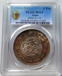 原汁原味PCGS-VF97美國評級~唐繼堯唐側唐軍長像銀幣~447 歷史價格詳細信息