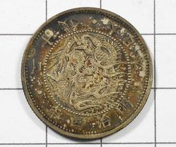 DA053 明治四年 龍二十錢銀幣 歷史價格詳細信息