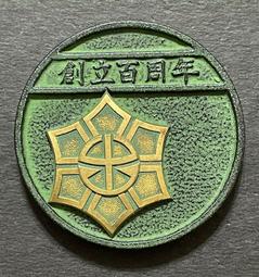 AX958 大東亞戰爭 金五圓 日本勸業 割增金附 戰時貯蓄債券 寬約12.8公分 高約16.8公分 歷史價格詳細信息