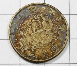 DA050 明治四年 龍二十錢銀幣 歷史價格詳細信息