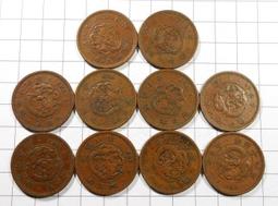 RR098 明治 龍一錢銅幣 共10枚 歷史價格詳細信息