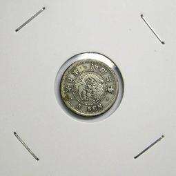 日本明治六年二十錢，稀少年份。品相如圖，拍前請看好問清楚，30800 歷史價格詳細信息