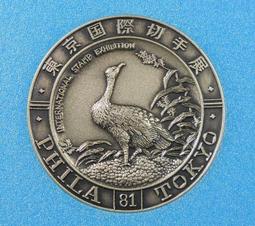 DB077 中文「全彩包裝日本代購」全国津々浦々 出会い系 本物素人図鑑 vol.1～人妻編～ 歷史價格詳細信息