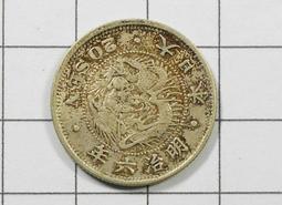 BC070 明治六年 二十錢龍銀幣 歷史價格詳細信息