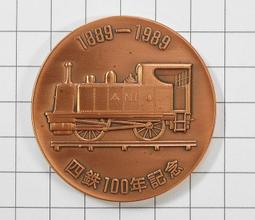 1889 51st Congress 1st Session Bill H.R.2723 Mr. Rogers Introduced The Following 歷史價格詳細信息