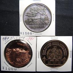 1981年壹圓長城幣弱打+背逆 NGC MS6710262 歷史價格詳細信息