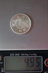 昭和8年(1933) 台灣銀行劵 長號 壹圓 : 3張 歷史價格詳細信息