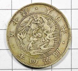 DA095 平成13年2001年《櫻花季の紅毛毬》造幣局製銅章 盒裝 避免有爭議要求完美者請勿投標! 歷史價格詳細信息