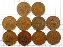 BB110 文久永寶 楷體「文」背波 銅幣 共10枚 歷史價格詳細信息