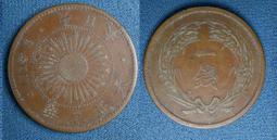 〔日本錢幣〕大正二年(2年50錢) 五十錢 旭日 銀幣(713) 歷史價格詳細信息