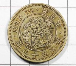 EA031 平成13年《 お金と切手展覽會 》2001年套幣 共8枚一組 含銀章 歷史價格詳細信息