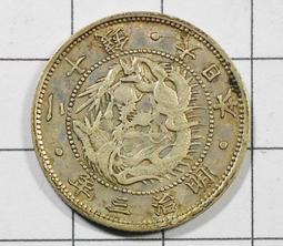 RR310 明治四年 龍二十錢銀幣 歷史價格詳細信息